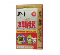 衍生金裝小兒本草龍牡鈣片